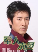 色吊丝中文字幕